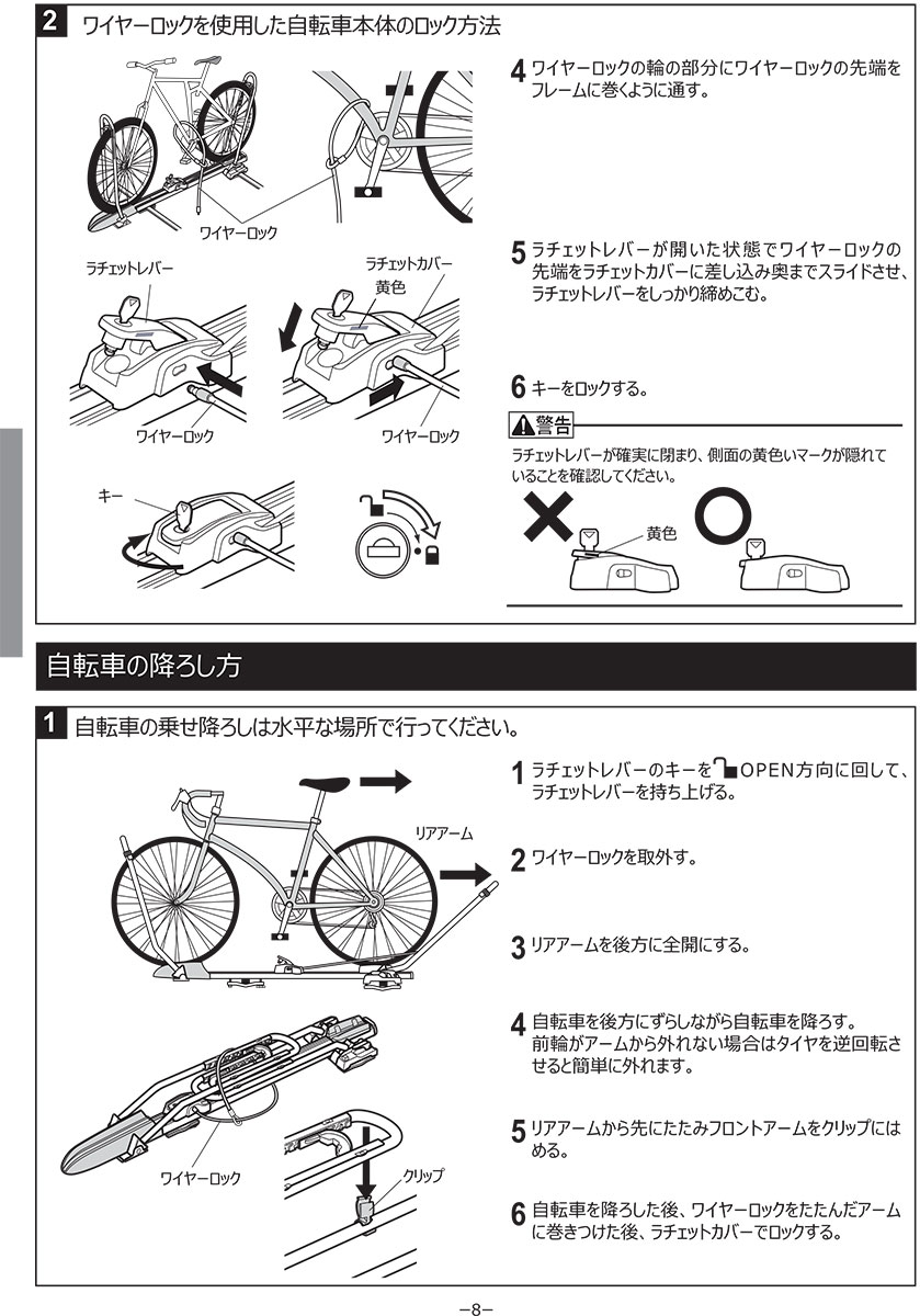 INNO INA389 タイヤホールド 2 キャリア 自転車 積載 車 ロードバイク