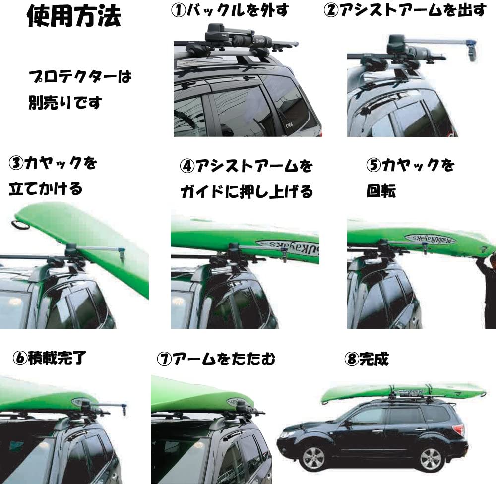 車 ルーフキャリア アタッチメント INA453JP カヤックリフター フィッシングカヤック カヤック 車載 積載 INNO キャリア carmate  (P07) : ina453jp : カーメイト 公式オンラインストア - 通販 - Yahoo!ショッピング