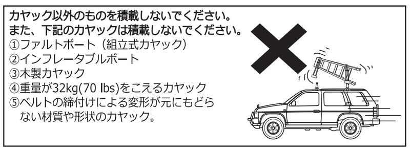 車 ルーフキャリア INNO INA455 カヤックアタッチメント3 カヤック 積載 ルーフ キャリア アタッチメント carmate (P07) :  ina455 : カーメイト 公式オンラインストア - 通販 - Yahoo!ショッピング