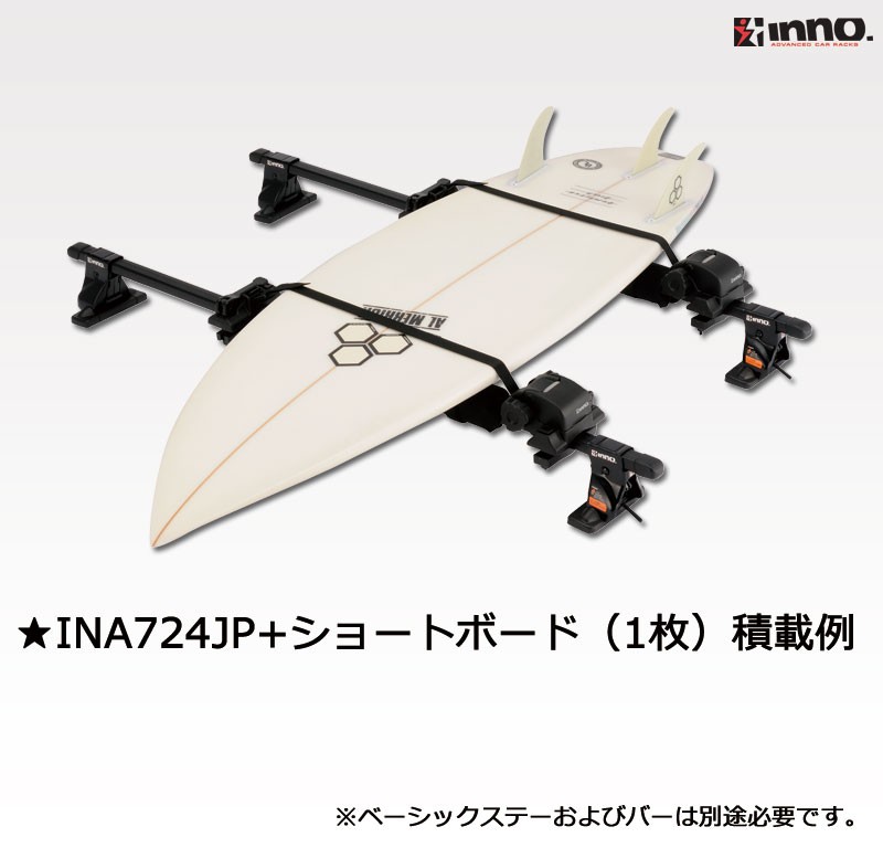 車 ルーフキャリア INNO INA724JP ラチェットベルト2 マリンスポーツ