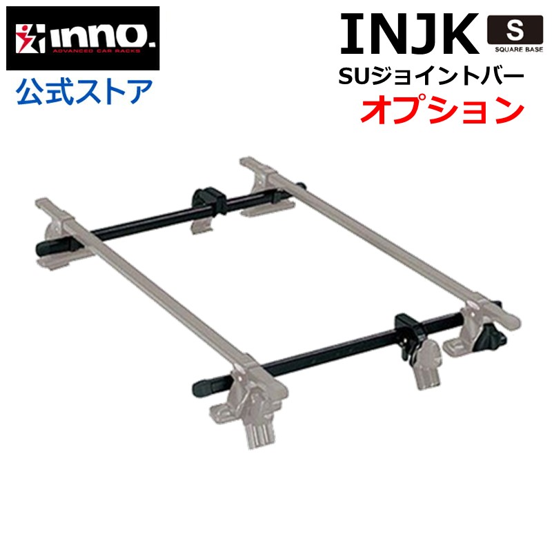 INNO ミツビシ パジェロミニ H10.10〜H24.6 車種別 ベースキャリア