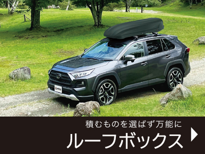 カーメイト(CARMATE) ルーフキャリア inno Amazon | カーメイト(Carmate) inno(イノー) 車種別 スクエア