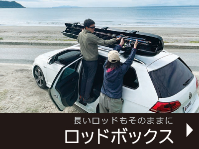 INNO ルーフキャリア フェアリング サイクルアタッチメントセット