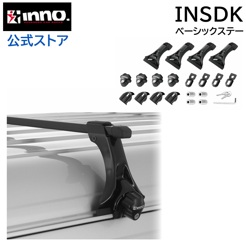 insdk-z01.jpg