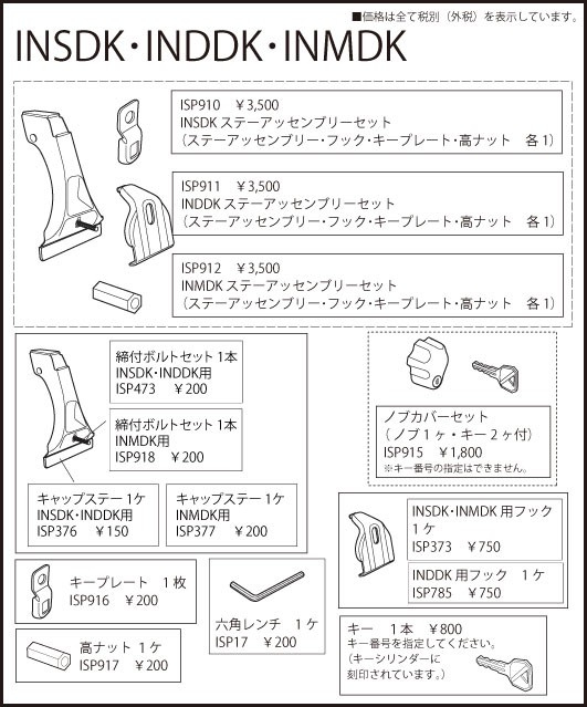 アクセサリー INSDK Amazon | カーメイト(CARMATE) ルーフキャリア inno スクエアー