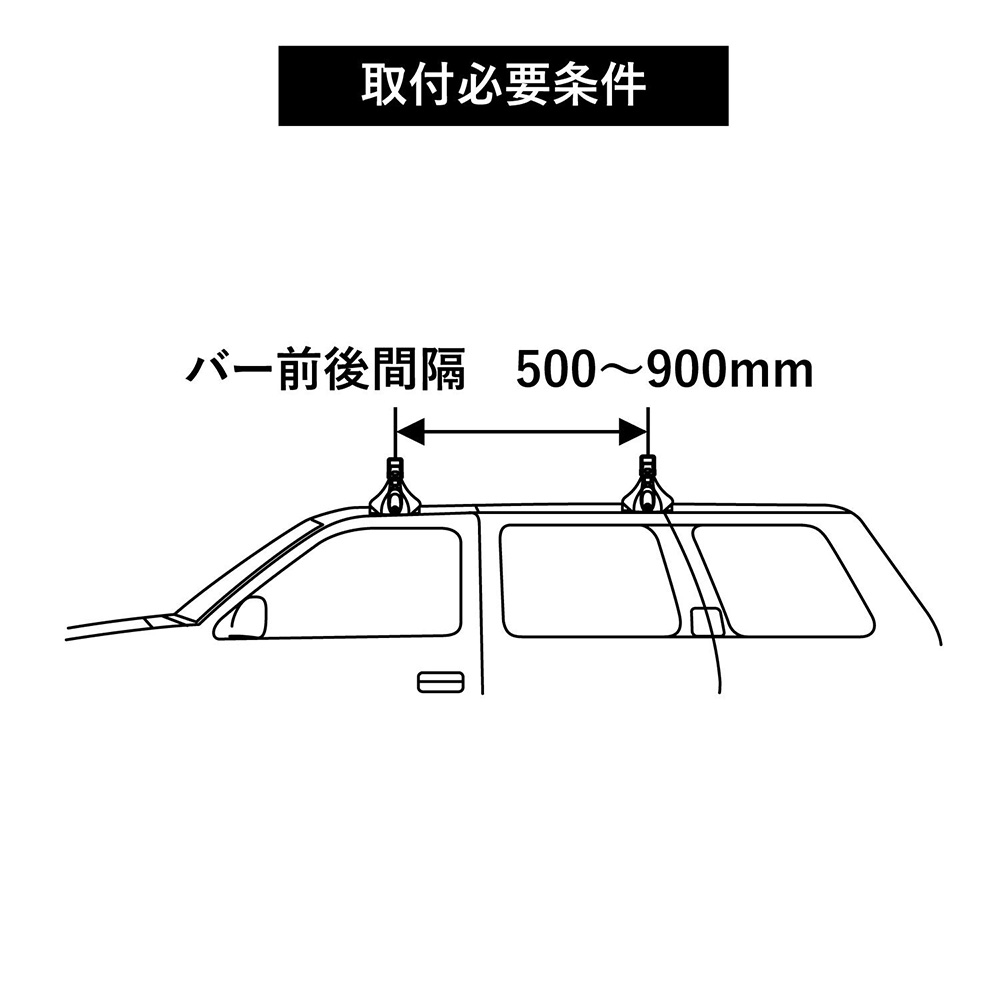INNO 車 ルーフラック INT578BK エアロラック シェイパー 80 幅830mm