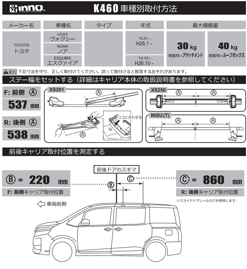 トヨタ エスクァイア H26.10〜R4.1 ZRR8#G / ZWR80G系 車 ルーフ 