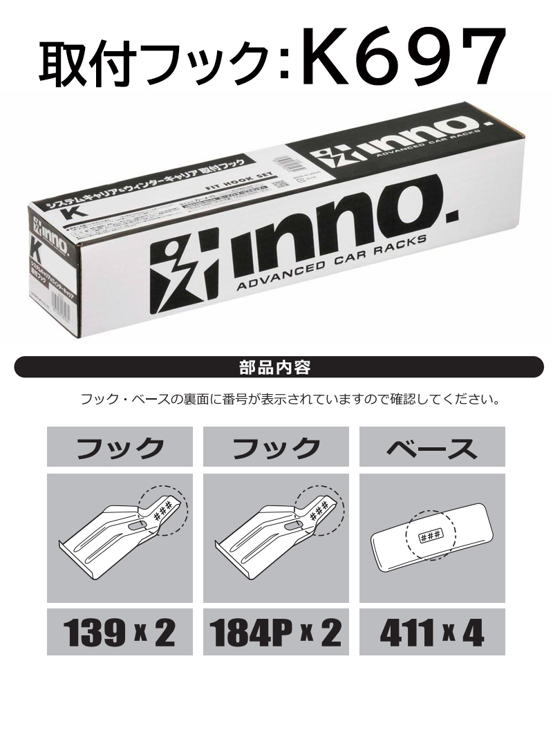 INNO スズキ スペーシア MK53S 車 キャリア セット ステー