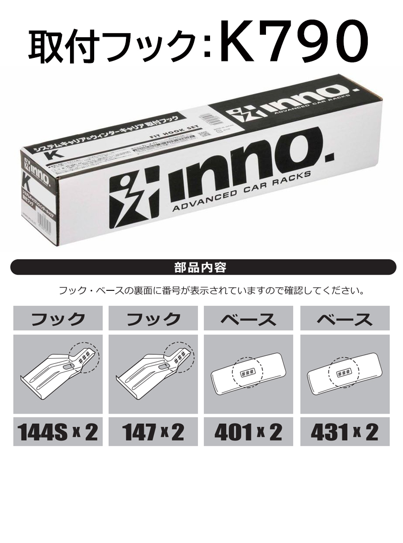 日産 ノート e13 パーツ キャリア 車 ステー フック バー スクエア