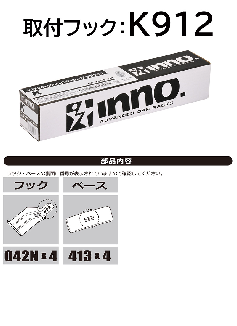 m*a様 1週間のみオークション！中古キャリアinno 2本セット ブラック Amazon | カーメイト フェアリング inno Lサイズ 1230mm IN267JP