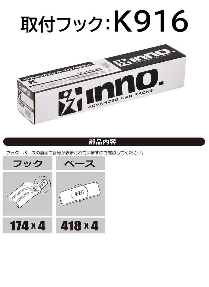 サーフ｜INNO（イノー）｜製品情報