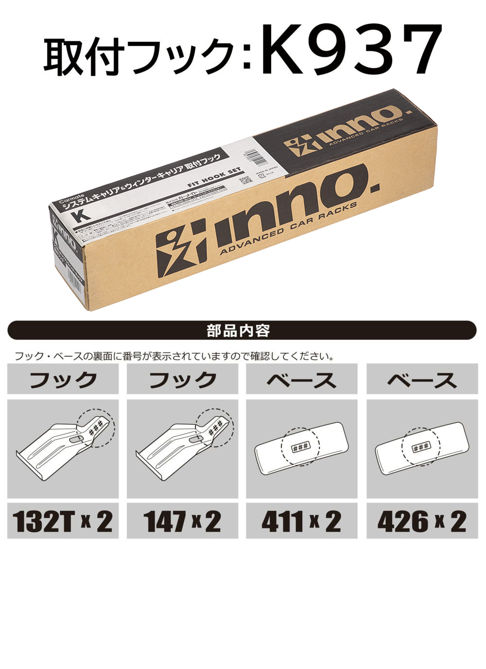 INNO スズキ スイフト スイフトスポーツ R5.12〜 ZC#DS / ZD#DS