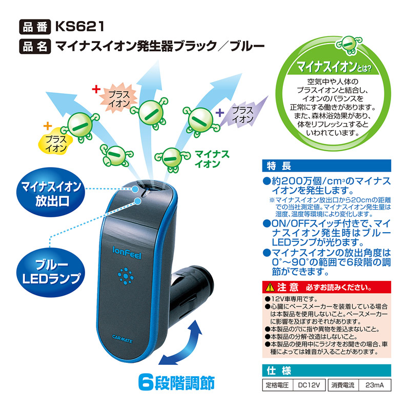遠赤外線マイナスイオン発生シーツ「スーパーコスモシート」在庫残り2個 楽天市場】マイナスイオンシートの通販