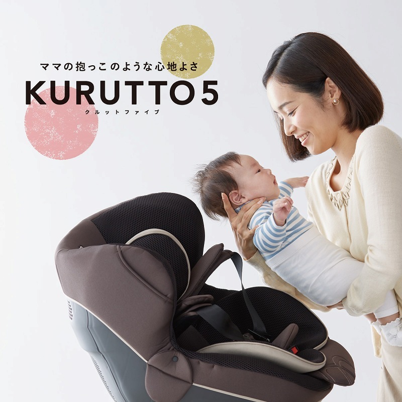 チャイルドシート isofix AILEBEBE BF910 エールベベ クルット5I