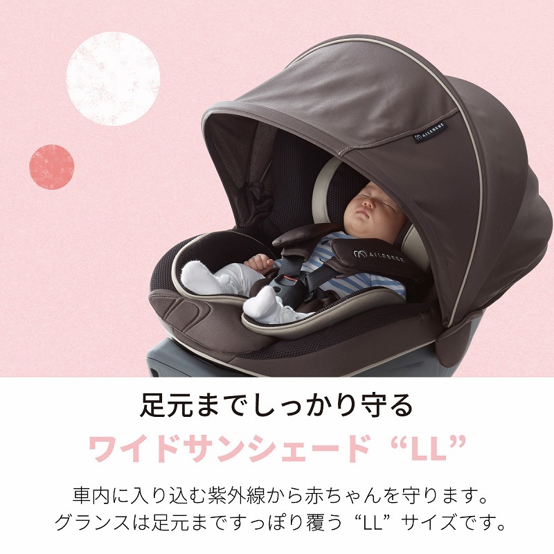 セール好評 エールべべ・クルット5i グランス グランブラウン ISOFIX