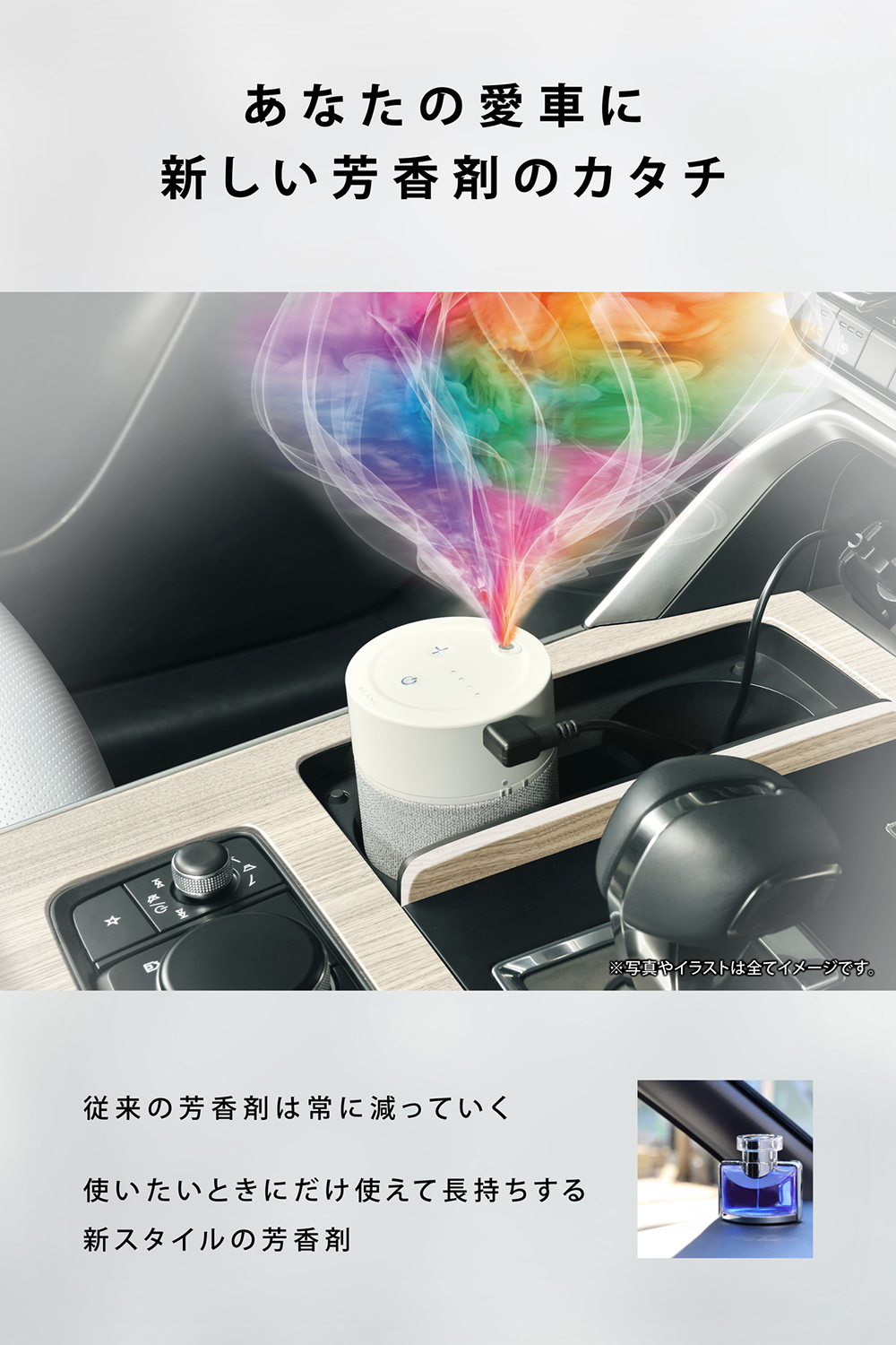 【特価セール】カーメイト(CARMATE) 車 ディフューザー アロマ 芳香剤 カーメイト 公式オンラインストア - 噴霧式ディフューザー｜Yahoo