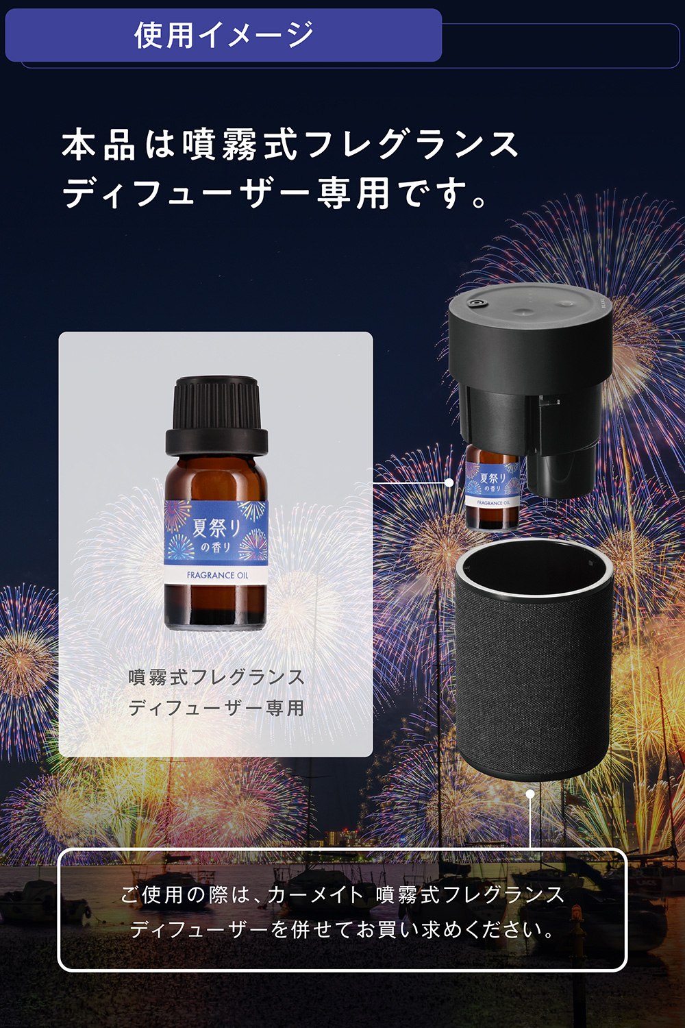 カーメイト（CARMATE） 2本で送料無料 車 芳香剤 数量限定 2026年夏