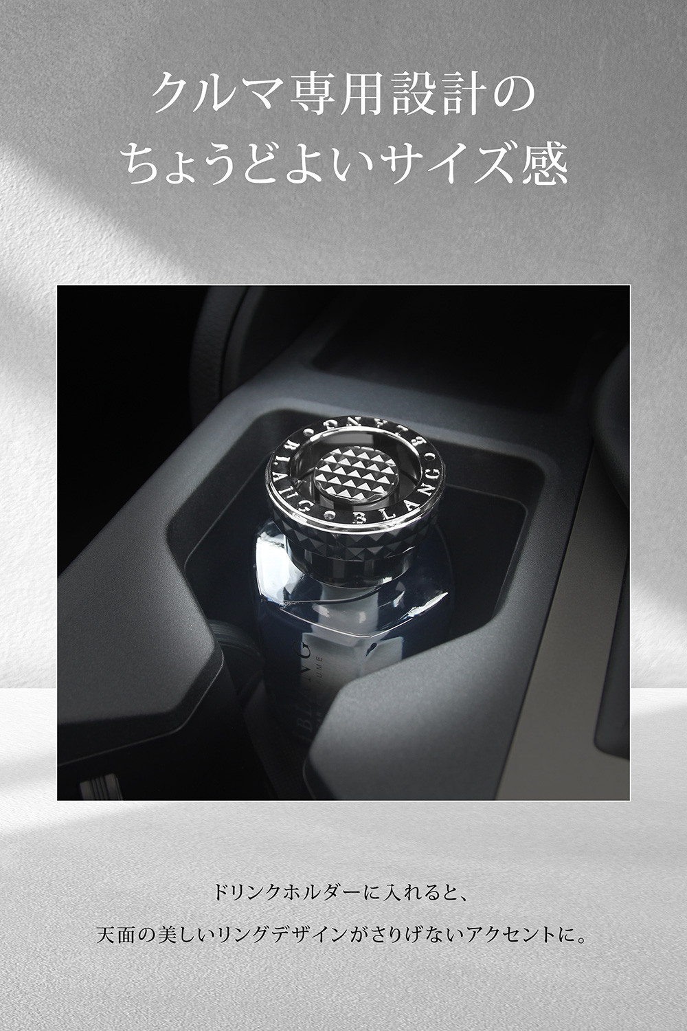 カーメイト（CARMATE） 車 芳香剤 ホワイトムスク L151 ブラング