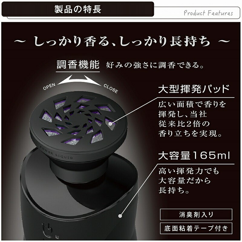 カーメイト（CARMATE） 車 芳香剤 ブリリアントシャワー L732 ブラング