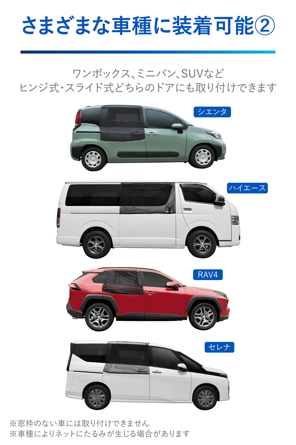 車 防虫ネット リア用 LM36 防虫ネット Ver.2 左右2枚 メッシュ 車中泊グッズ 虫除け キャンプ 車中泊 網戸 carmate  (R80)(P05) : lm36 : カーメイト 公式オンラインストア - 通販 - Yahoo!ショッピング