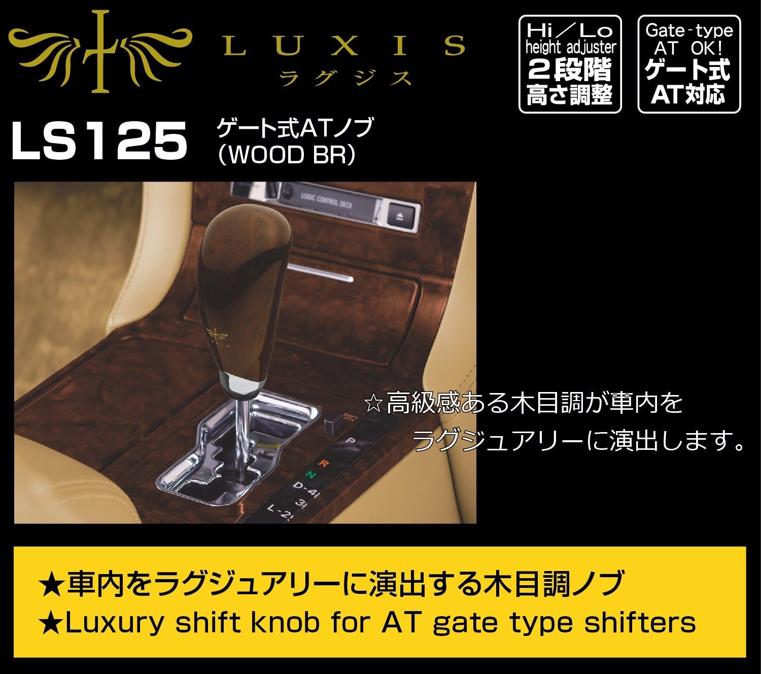 ls125-z04.jpg