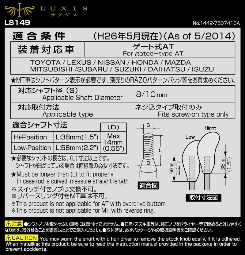 ls149-z03.jpg