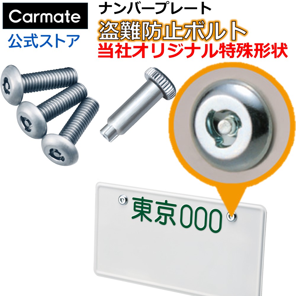 カランビット 25 Amazon | BEET(ビート) スイングアームピポットプラグセット