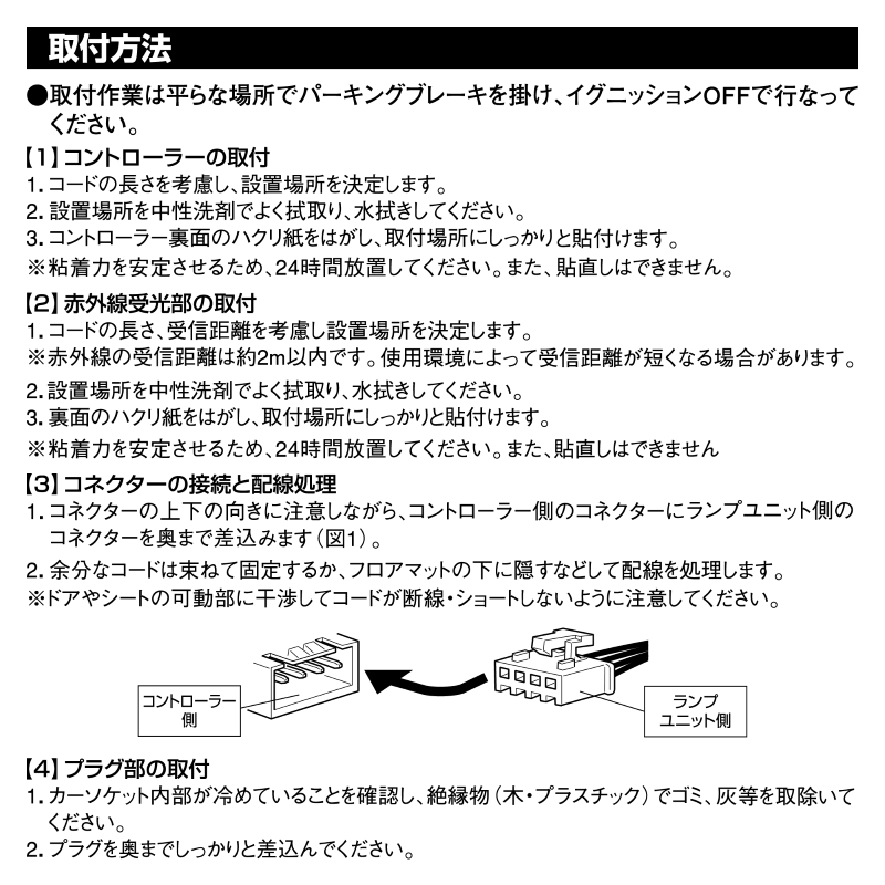 カーメイト（CARMATE） 車 LEDテープ LEDテープライト LZ20 LED RGB