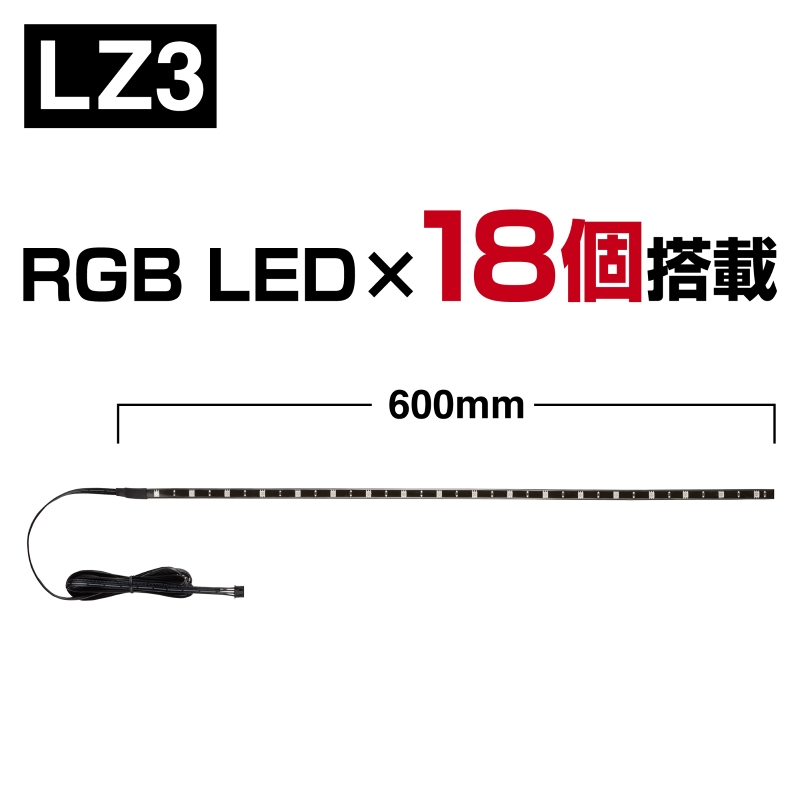 car-mate nz785 トップ ツインカラーledテープ