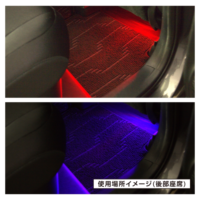 カーメイト（CARMATE） 車 LEDテープ LEDテープライト LZ4 LED RGB