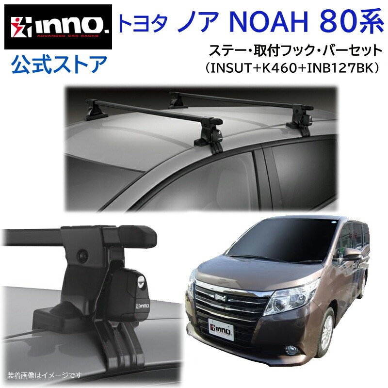 CAR MATE - トヨタ 10系 170系 シエンタ用 ルーフキャリア　サーフアタッチメント付き CAR MATE - トヨタ 10系 170系 シエンタ用 ルーフキャリア