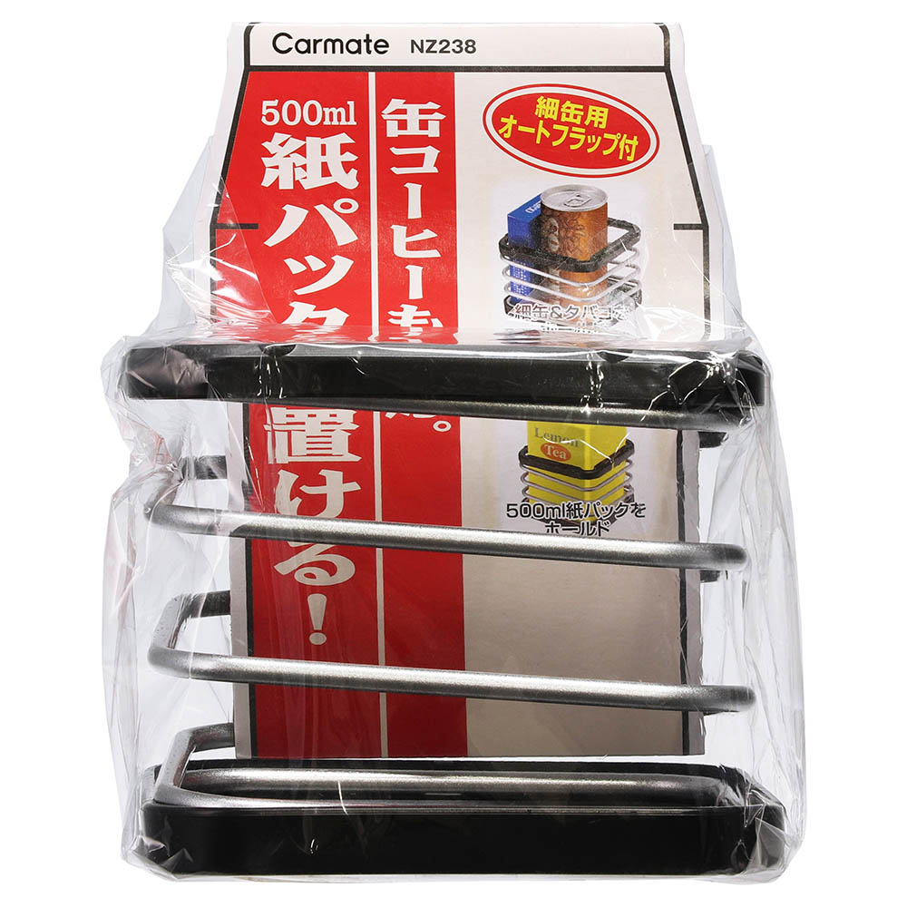 カーメイト（CARMATE） ドリンクホルダー 500ml紙パック NZ238 マッド