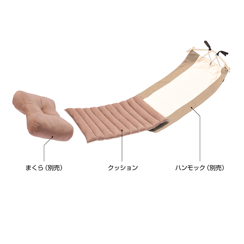 クッションチャマ 完成品 日本製 四角ビーズクッション Chammy(チャミー) XLサイズ 4色