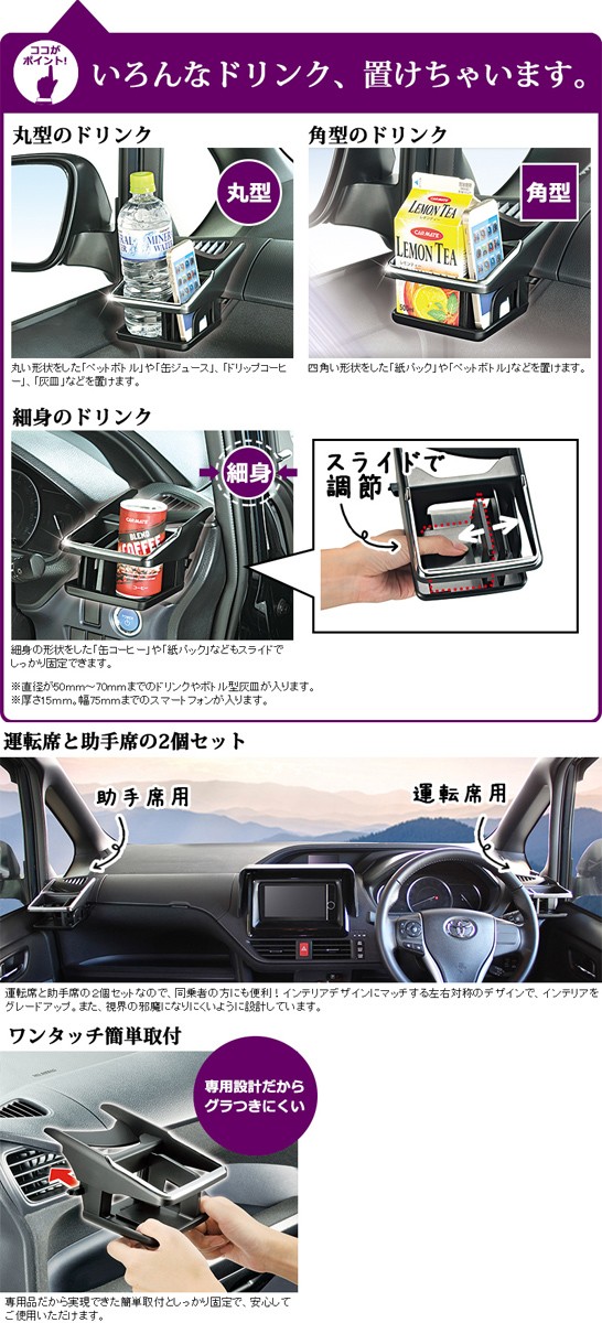 カーメイト NZ547 トヨタ ノア・ヴォクシー・エスクァイア専用