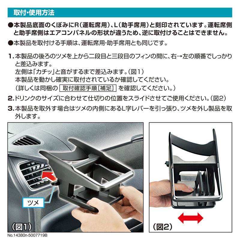 カーメイト NZ547 トヨタ ノア・ヴォクシー・エスクァイア専用ドリンク