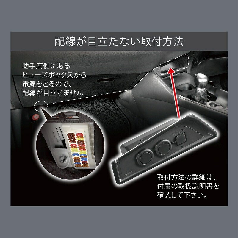 カーメイト NZ571 増設電源ユニット C-HR 専用 ZYX10 NGX50 H28.12〜【アウトレット】carmate (R80)(P05)