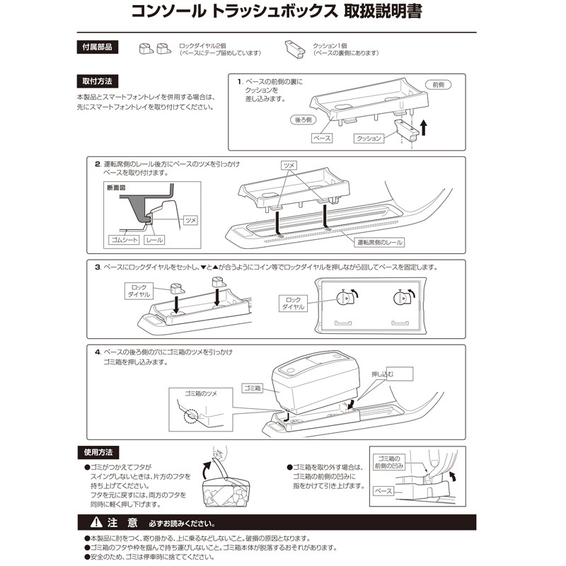 ホンダ フィット gr カーメイト NZ598 フィット専用 コンソール