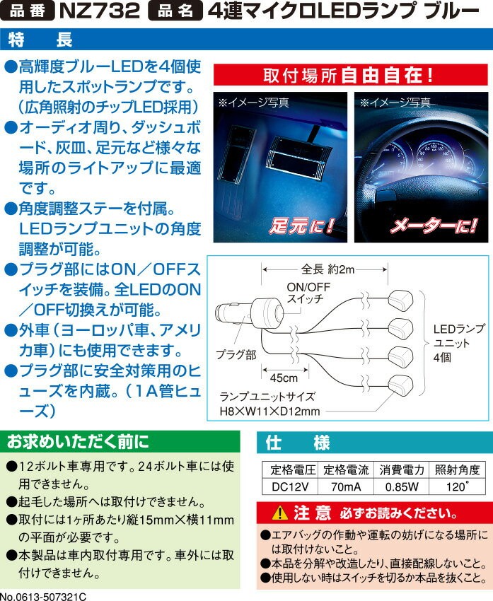 【新品未使用】エマーキット×4本 マッキー ケア 極細つめ替えタイプ｜ゼブラ株式会社