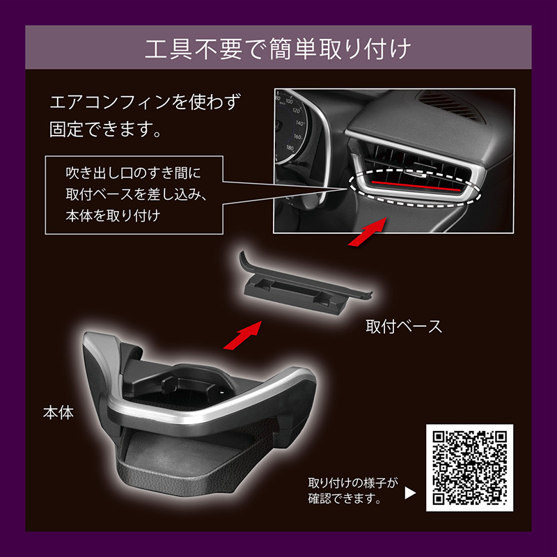 トヨタ カローラ専用 ドリンクホルダー シルバー 運転席用 助手席用 