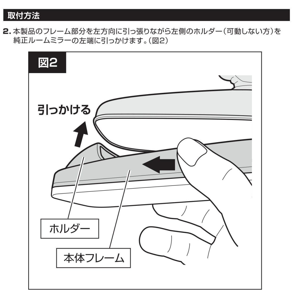 新型ヴェゼル専用、自動防眩ルームミラー対応のワイドミラー発売 | 株式会社カーメイトのプレスリリース