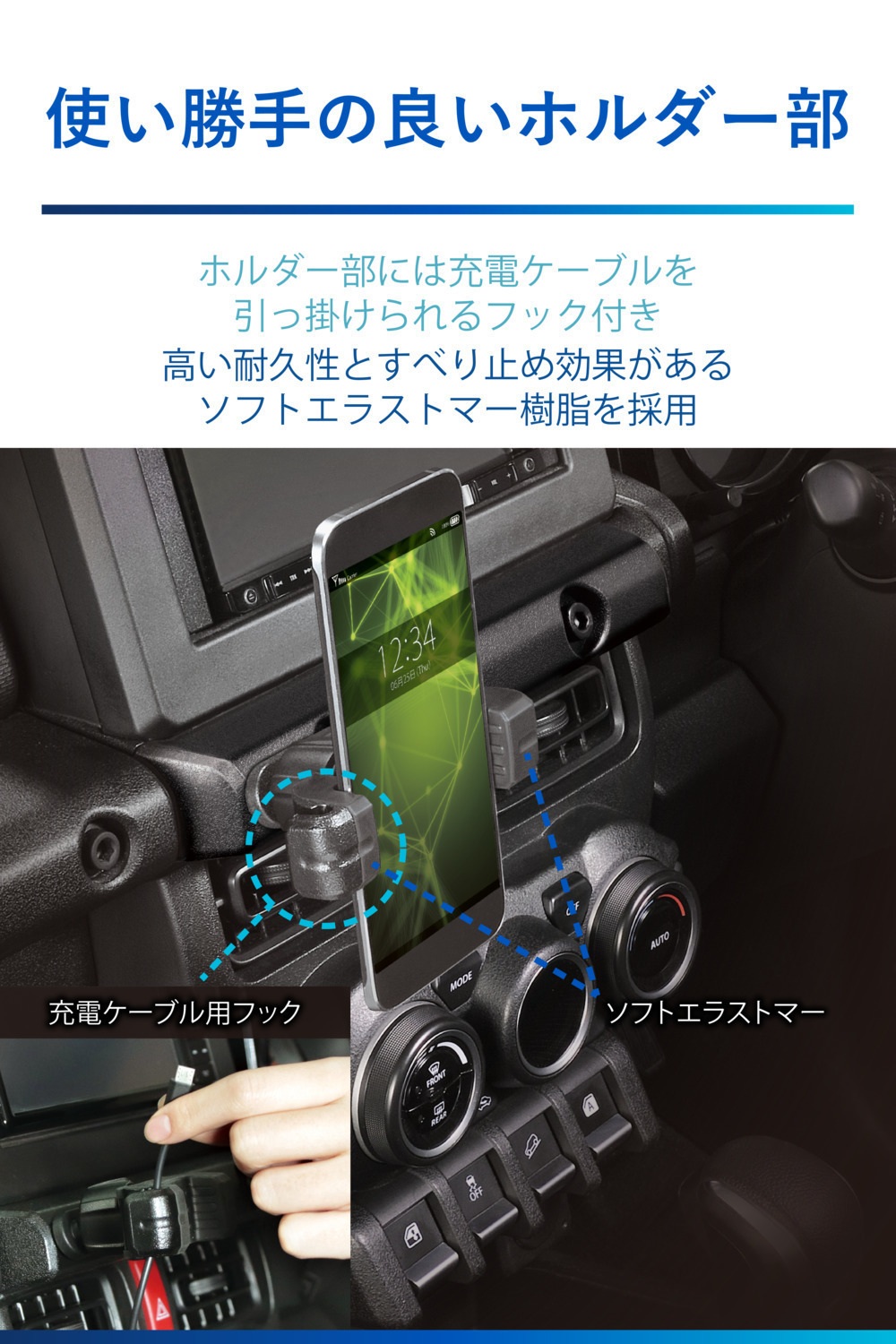 ジムニー JB64 スマホホルダー スマホスタンド ジムニーシエラ JB74 スマートフォン 車載ホルダー カーメイト NZ824  ジムニー専用スマホホルダー(R80)(P05)