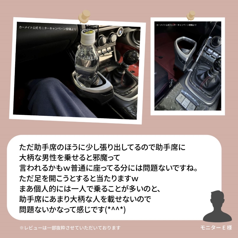 【正規品】 トヨタ カーメイト GR86 ドリンク ZD8 BRZ スバル 専用 ZN8 デュエルマスターズ