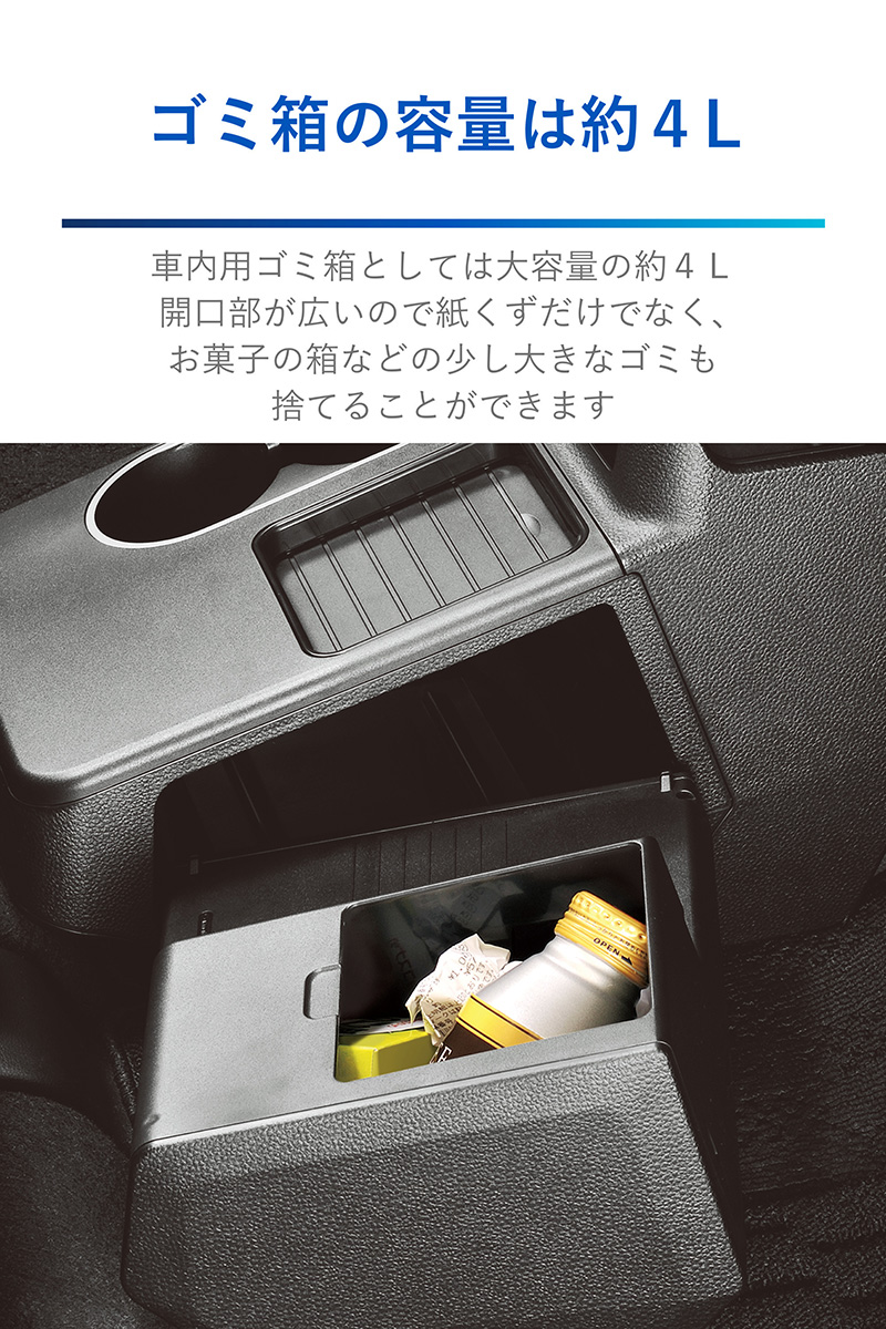 ホンダ N-BOX 専用 電動開閉 コンソールボックス NZ864 N-BOX専用 