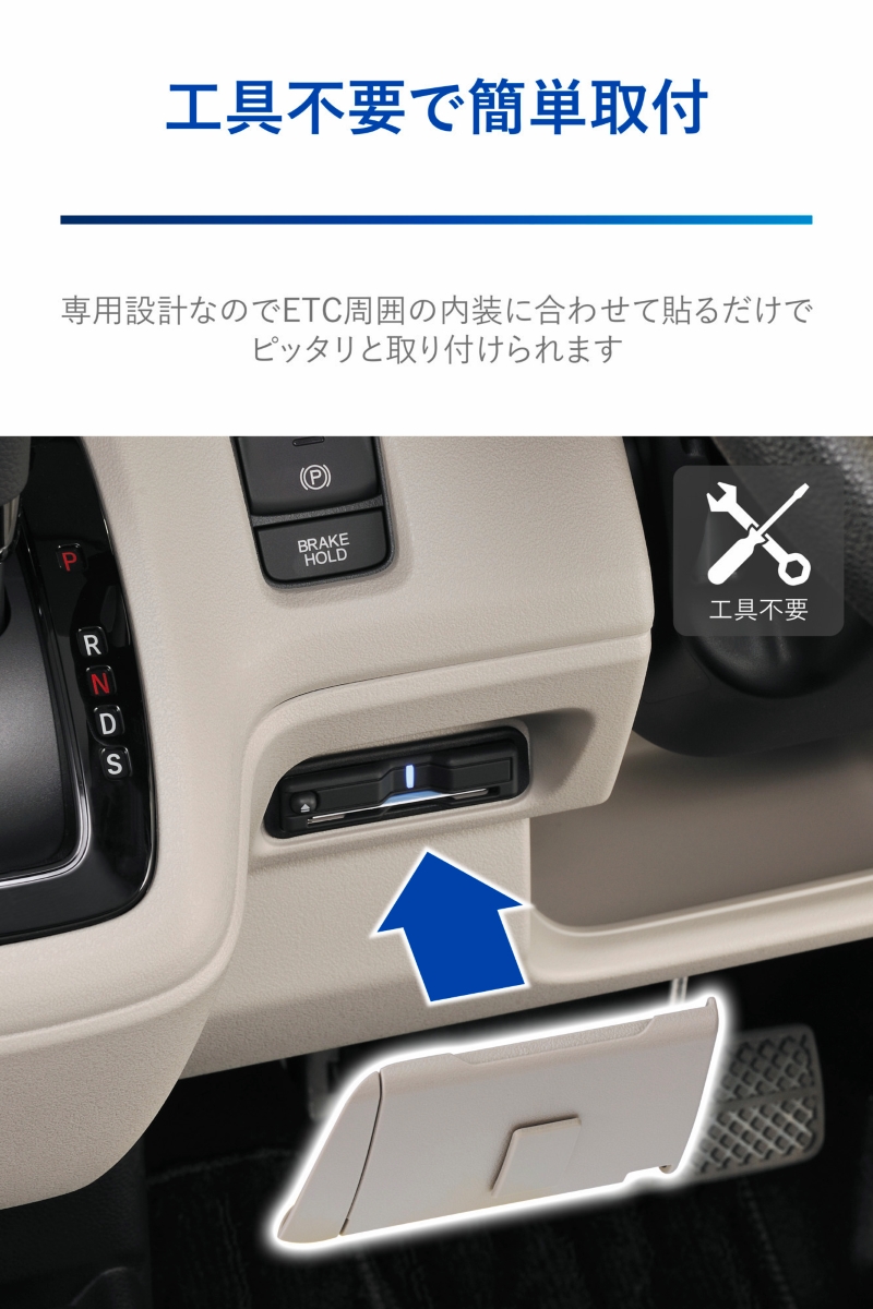 ホンダ N-BOX 専用 NZ867 N-BOX専用 ETCカバー グレー NBOX JF5 JF6 R5.10〜 アクセサリー カーアクセサリー  carmate (R80)(P05) : nz867 : カーメイト 公式オンラインストア - 通販 - Yahoo!ショッピング