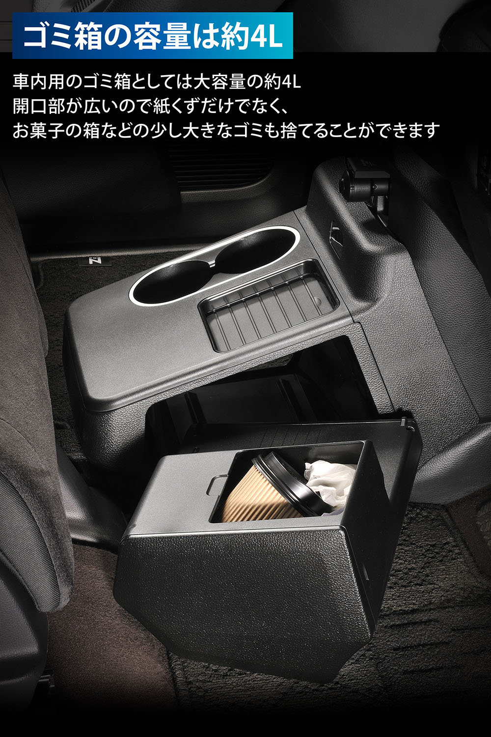 カーメイト ホンダ N-BOX 専用 電動開閉 コンソールボックス