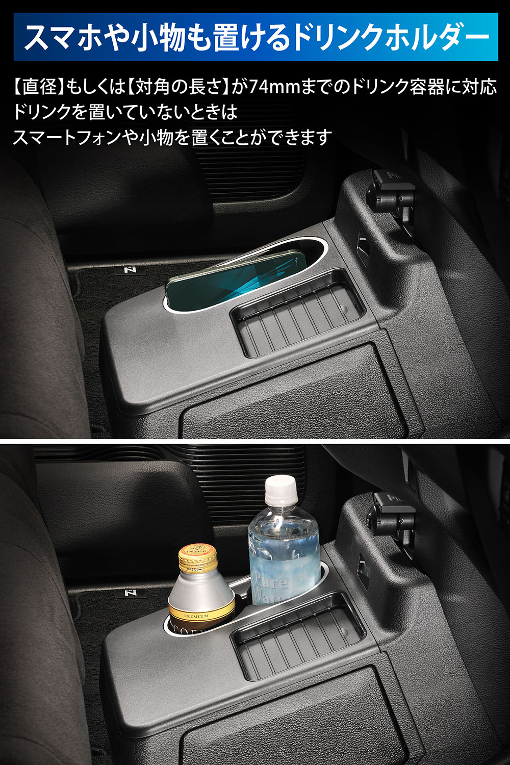カーメイト ホンダ N-BOX 専用 電動開閉 コンソールボックス