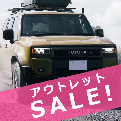 カーメイト 公式オンラインストア - アウトレット｜Yahoo!ショッピング