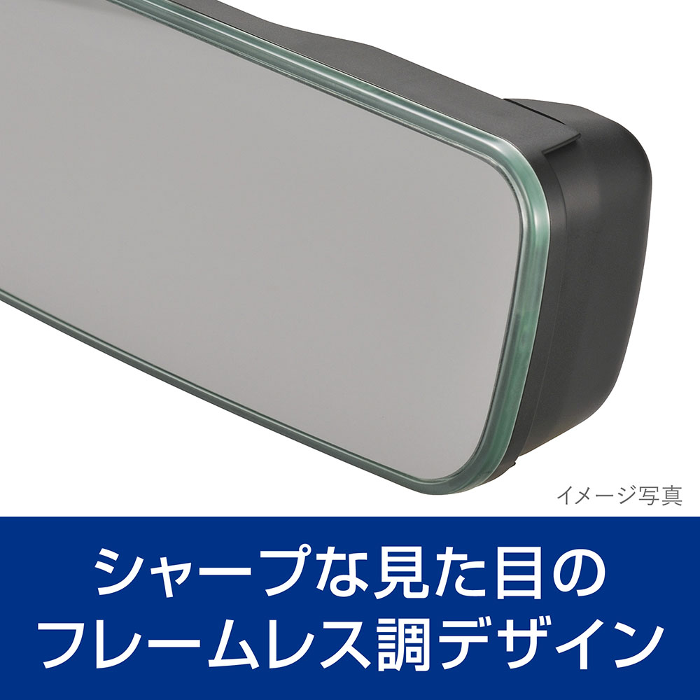カーメイト ホンダ 専用 ルームミラー PL221 ワイド リアビュー