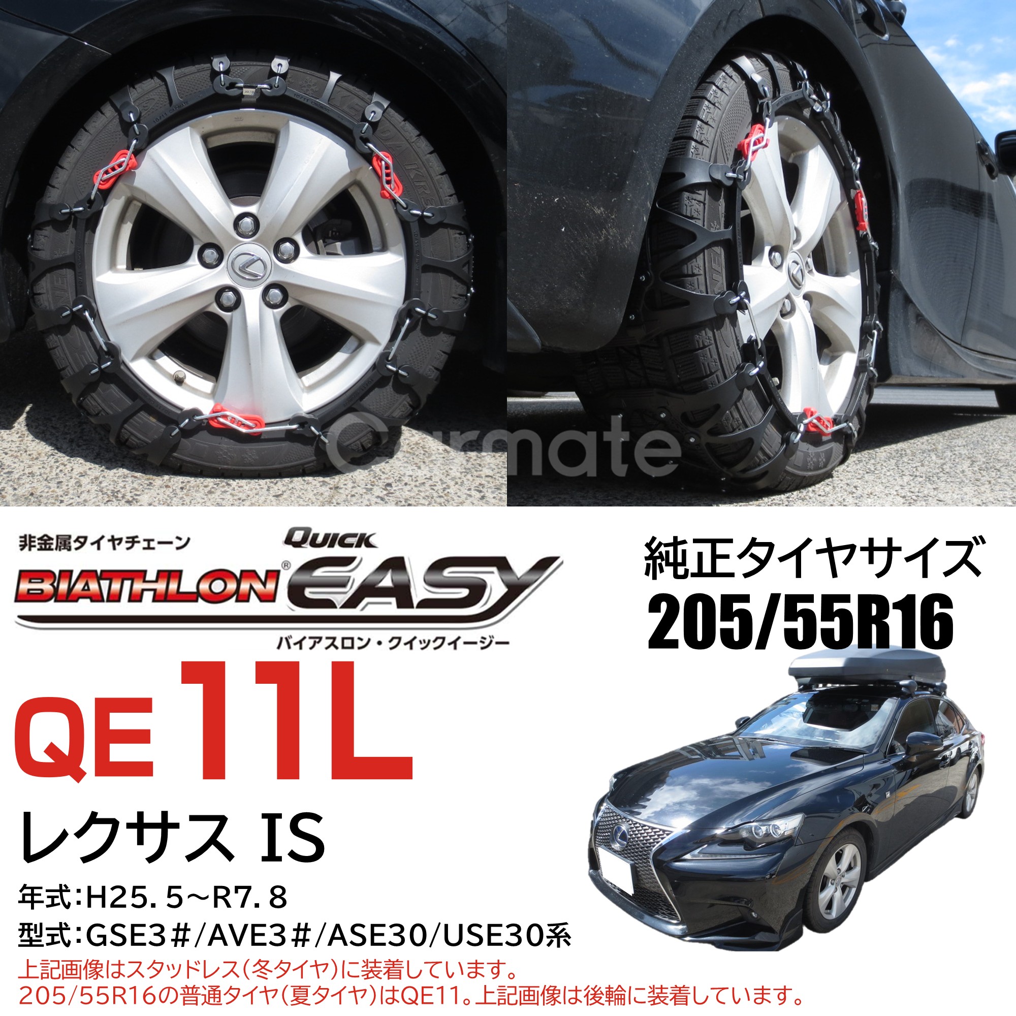 カーメイト 公式オンラインストア - QE11L 装着事例｜Yahoo!ショッピング