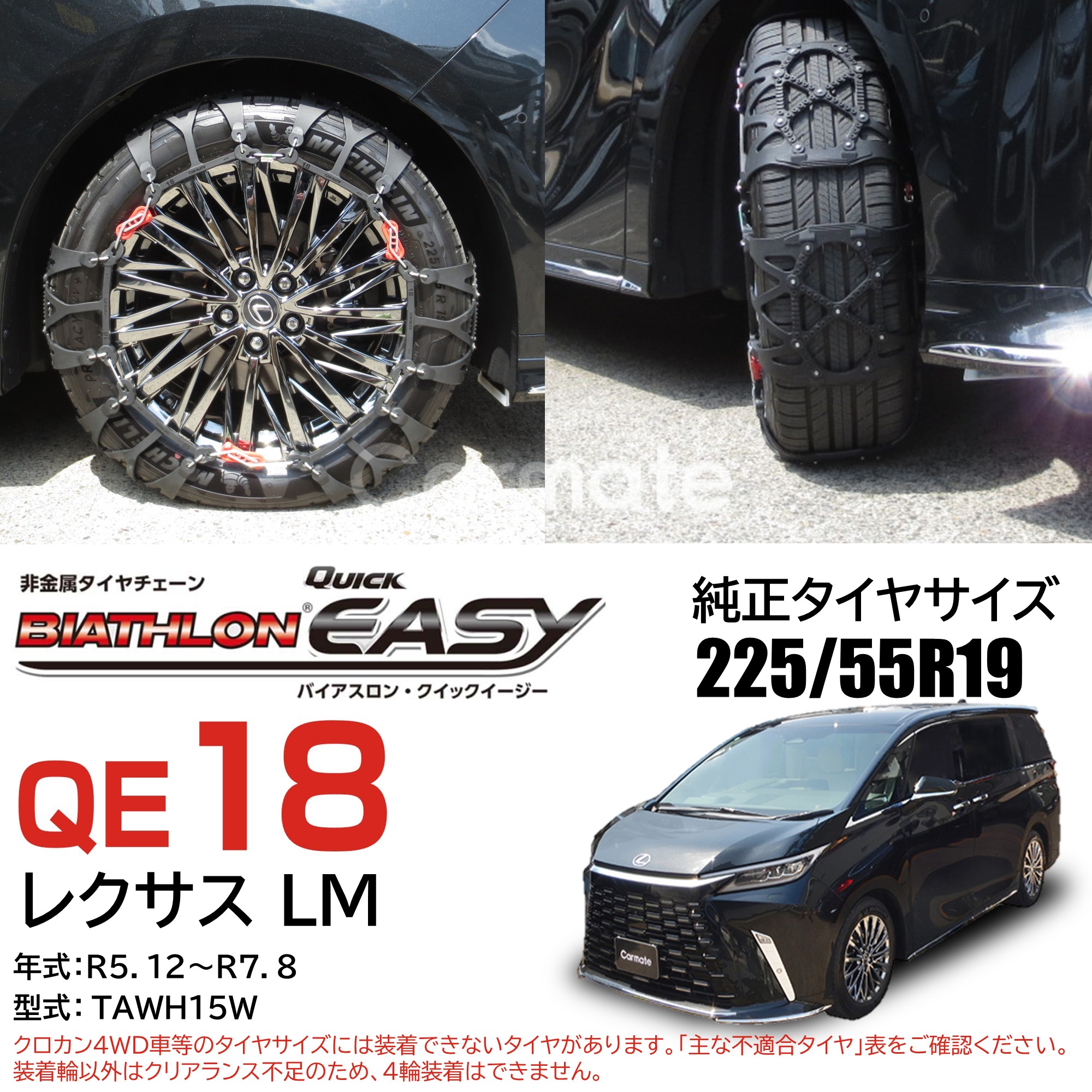 カーメイト 公式オンラインストア - QE18 装着事例｜Yahoo!ショッピング